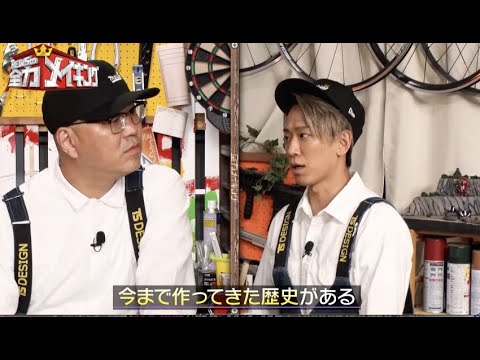 ちょいみせメイキング【コンサート衣装の行方】『NEWSの全力メイキング』12月2日(金)放送