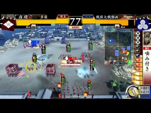 戦国大戦 (後)四天王と禰々ちゃん 沖田畷の戦い! (vs 布武) 征0国