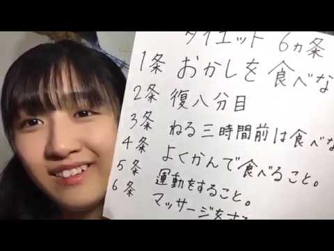 小見山 沙空KOMIYAMA SARA 2020年04月20日190107