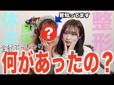元人気芸能人の家に突撃したら生まれ変わってた