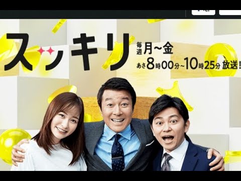 スッキリ 2022年12月02日 FULL SHOW HD 【LIVE】
