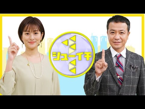 シューイチ VS ニノさん 2022年12月04日 LIVE FULL SHOW