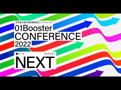 01Booster Conference 2022|01Startup Pitch|RESVO