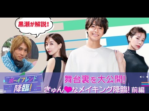 最新ニュース – 高橋海人、鳥と戯れる姿など“きゅん映像集”公開 末澤誠也が案内人に