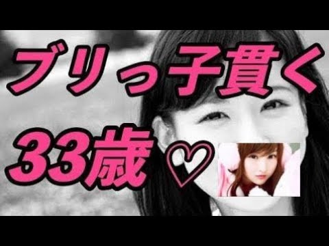 皆藤愛子 ブリッ子貫く33歳 “ワキ見せ〇〇女王”に拍手喝采