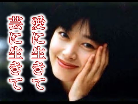 【伝説】夏目雅子 伝説女優の短すぎる生涯は「芸に生きて 愛に生きて」