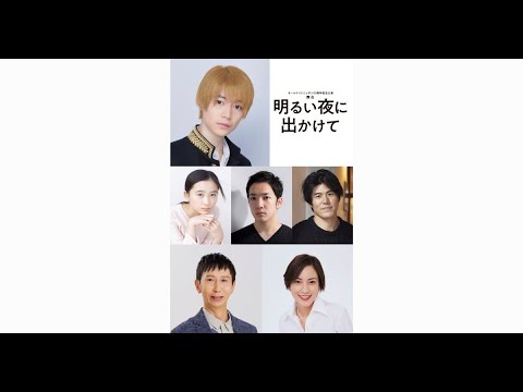 最新ニュース – 7 MEN 侍・今野大輝、『ANN』55周年公演で舞台単独初主演「全力で頑張りたい」