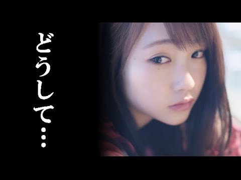 川栄李奈と結婚した男性の元カノがヤバい…廣瀬智紀の素性と元AKBのあの方との噂の真相とは