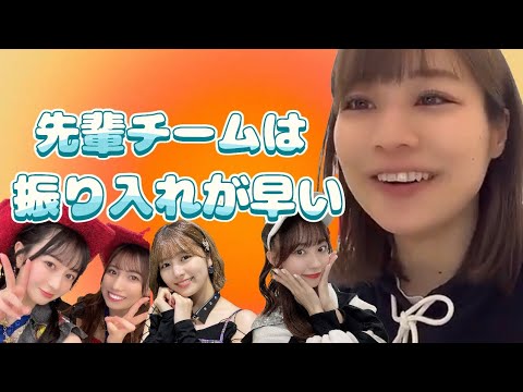 【SKE48】KⅡで振り入れが早いのは…【青木詩織】