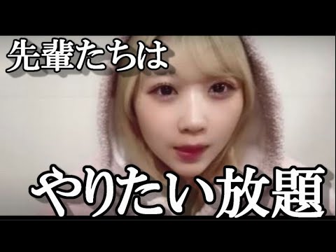 【スキャンダル】小林蘭「世の中やったもん勝ち…」に48古参が思うこと【AKB48/文春砲/岡田奈々/猪野広樹/恋愛禁止】