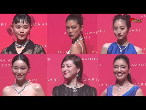 杉咲花・森星・広末涼子・堀田茜・飯豊まりえら“BVLGARI”イベントに登場!億越えジュエリーを纏い会場魅了『BVLGARI AVRORA AWARDS 2022』フォトコール