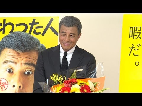 最優秀男優賞の舘ひろし、「信じられない」
