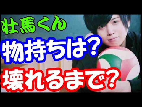 【サイン】斉藤壮馬の物持ちは?「壊れるほど愛しても1/3も伝わらないから」