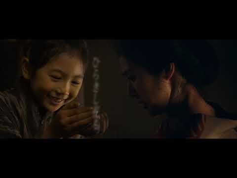 映画『仕掛人・藤枝梅安』二部作 本予告(90秒)