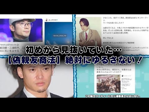 三浦春馬さん 確かな情報を持っているはず…