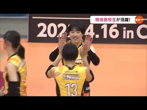 河本監督⇒競った場面で現役高校生起用… Vリーグ「岡山シーガルズ」PFUとのホーム2連戦【岡山】 (22/01/17 18:08)