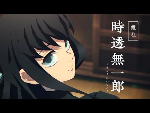 テレビアニメ「鬼滅の刃」刀鍛冶の里編 2023年1月放送開始