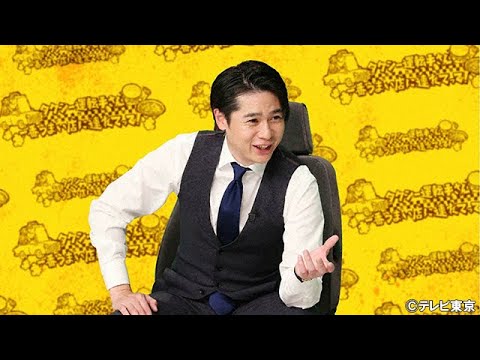 最新ニュース – A.B.C-Z五関晃一&河合郁人、町中華や肉汁バーガーの“タクうま飯”に興奮!?