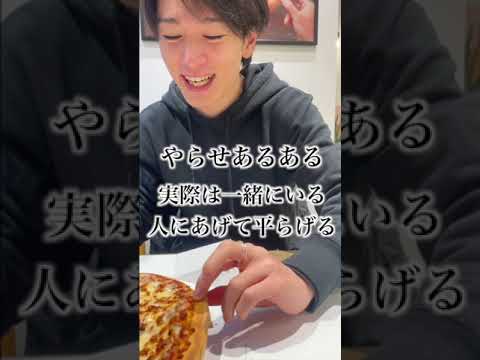 YouTubeヤラセあるある【大食い編】#shorts
