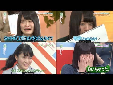 【けやかけ】泣いてしまった場面まとめ Part1