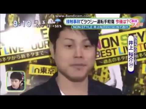 加藤こうじ激怒、当て逃げしたNON STYLE井上に「なにやってんだよ!」