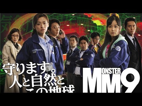 #高橋一生 尾野真千子との出会いとなったドラマ「MM9」YT動画倶楽部