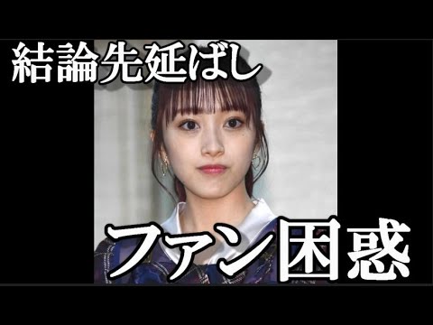【スキャンダル】向井地総監督が結論を出さず報告もないのでファン大混乱…【AKB48/裏垢流出/向井地美音/岡田奈々/服部有菜】