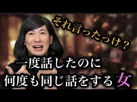 前に話したエピソードトークで最終的にクイズを始めるカップル