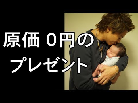 祝出産!!TAKAHIROが妻の武井咲に贈ったプレゼントが凄すぎる!!まるでドラマのような…
