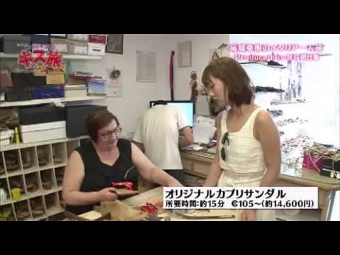 フレンチ・キスのキス旅2【高城亜樹ローマ夜景旅】 150802