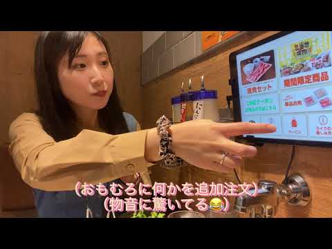 仲谷、一人焼肉屋さんに行く の巻