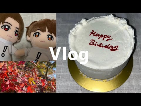社会人ジャニオタ ¦ 井上瑞稀くんHBD!/JUMPグッズ購入品紹介