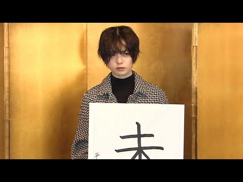 平手友梨奈「この先どういう道が…」、今年の漢字は「未」(映画 さんかく窓の外側は夜/岡田将生 志尊淳 平手友梨奈)