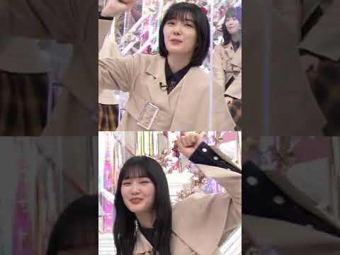 【藤吉夏鈴/山﨑天】とりあえず、一言!くぁいしゅぎる!そこに理由なんて無いんだなん :)【櫻坂46】