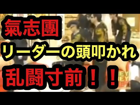 ダウンタウン✖️氣志團 浜ちゃんが團長にツッコミ入れた瞬間!!汗