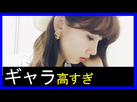 【AKB48小嶋陽菜】ショートヘアにする為のギャラが高すぎるwww
