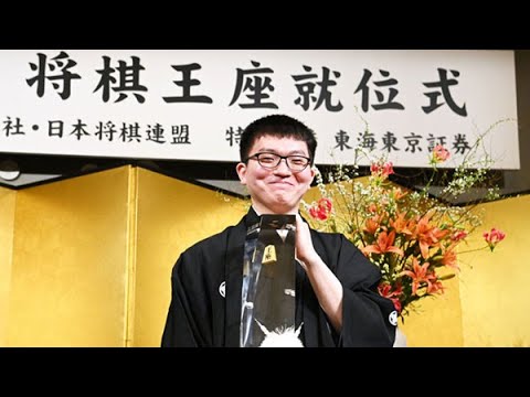 【将棋・永瀬拓矢王座】都内で就位式「得がたい経験」