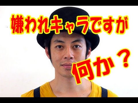 【嫌われキャラ?】キングコング西野の最近の活動が超おもしろくなっている件