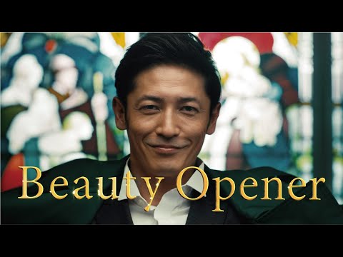 玉木宏さん出演TVCM『美しさの扉篇 15秒ver.』/ビューティーオープナー