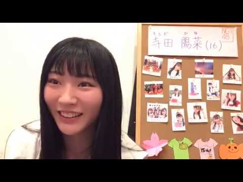 寺田 陽菜TERADA HINA 2020年05月01日183404