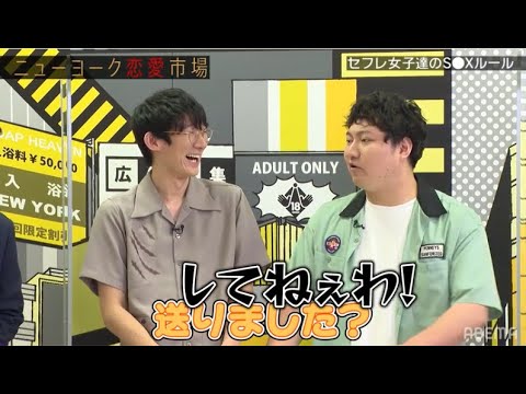 【M-1グランプリ2022 3位】ロングコートダディ兎が西澤アナに凸メール!?『ニューヨーク恋愛市場#41』が期間限定でABEMAで無料配信中