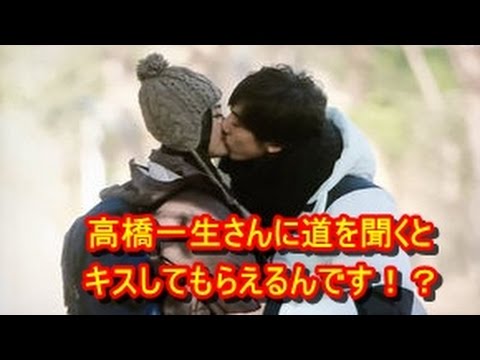 高橋一生、「キス」に始まり「キス」で終わった「カルテット」YT動画倶楽部