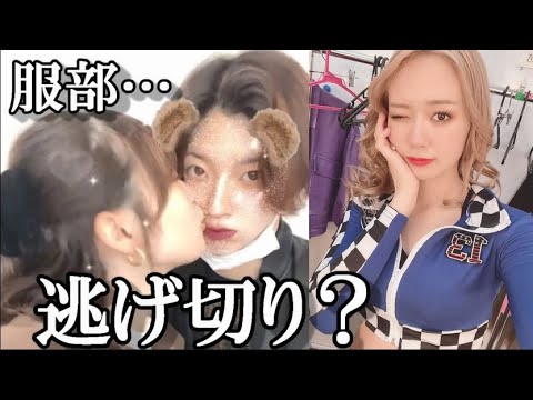 【スキャンダル】キス動画流出の服部有菜、何事もなく平常運転…に48古参ヲタが思うこと【AKB48/裏垢流出/高橋彩音/竹迫祐貴】