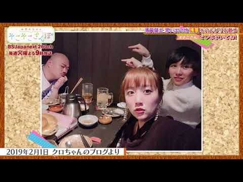 高橋みなみのそこそこさんぽ #ゲスト #須賀健太 #前編 #2週間限定公開 #007