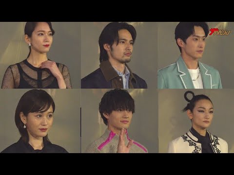 吉岡里帆・佐野勇斗・前田敦子・杉野遥亮・水上恒司ら“ディオール”ファッションで会場魅了 『クリスチャン・ディオール、夢のクチュリエ』展プレビューフォトコール