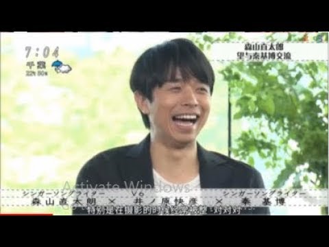 【ボクらの時代】井之原快彦×森山直太郎私下的交流