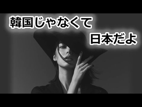 平手友梨奈さんや平野紫耀くんがBTSの方法で世界に行けない理由とかHYBEの組織とか…