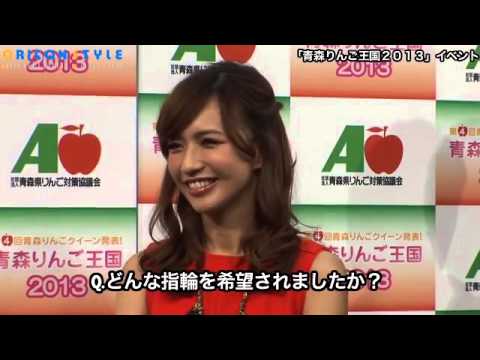 優木まおみ、幸せオーラ全開!