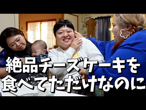 【スイーツ】やしろ優さん家で絶品チーズケーキを喰らう【おかずクラブ】