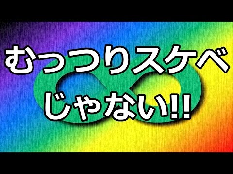 関ジャニ∞大倉忠義、むっつりスケベ疑惑を完全否定!